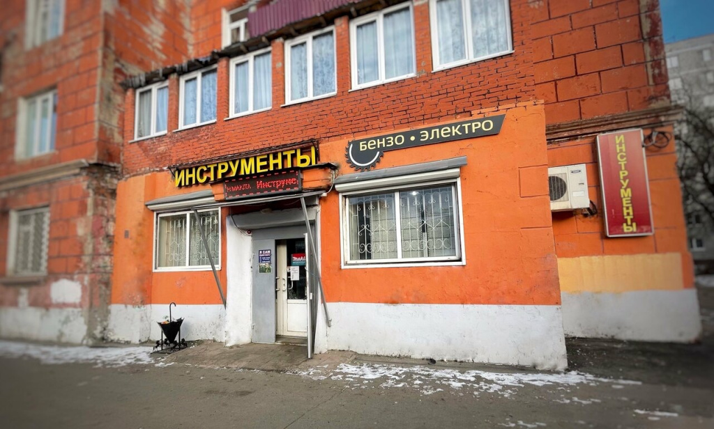Магазин.JPG